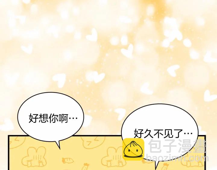 🍗奶萌魔力小公主 第77话 爸爸不配有一个吗😭 第25页
