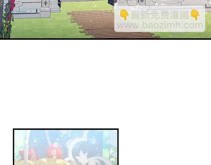 🍗奶萌魔力小公主 第77话 爸爸不配有一个吗😭 第3页