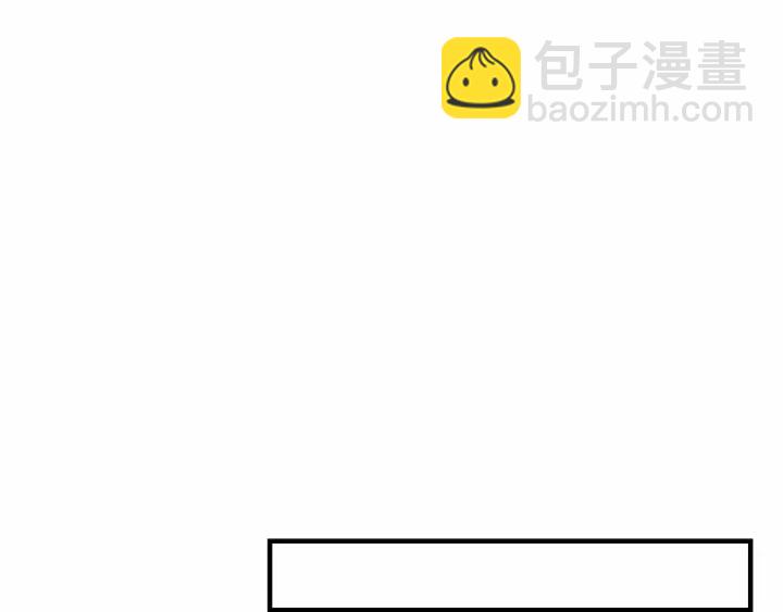 🍗奶萌魔力小公主 第77话 爸爸不配有一个吗😭 第31页