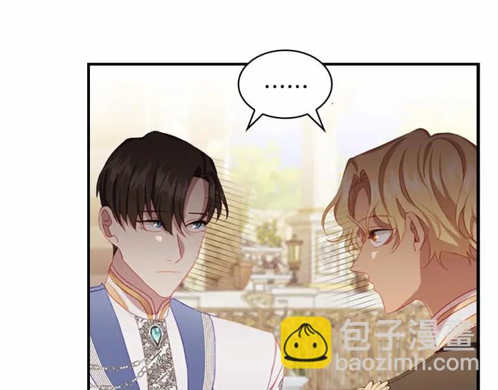 🍗奶萌魔力小公主 第77话 爸爸不配有一个吗😭 第38页