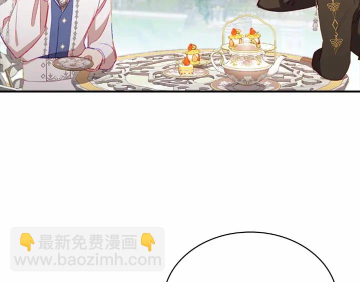 🍗奶萌魔力小公主 第77话 爸爸不配有一个吗😭 第43页