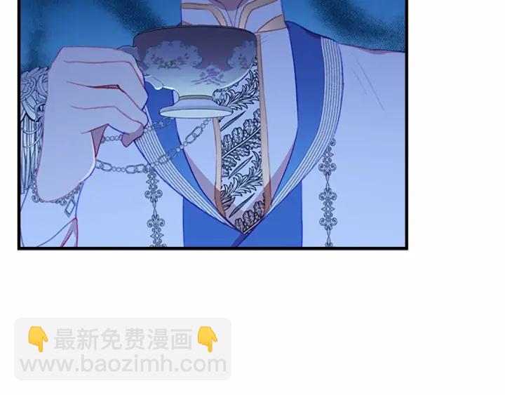 🍗奶萌魔力小公主 第77话 爸爸不配有一个吗😭 第45页