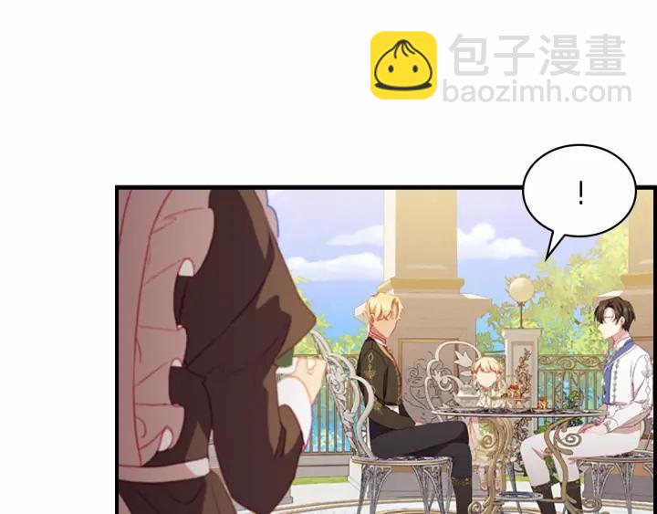 🍗奶萌魔力小公主 第77话 爸爸不配有一个吗😭 第47页