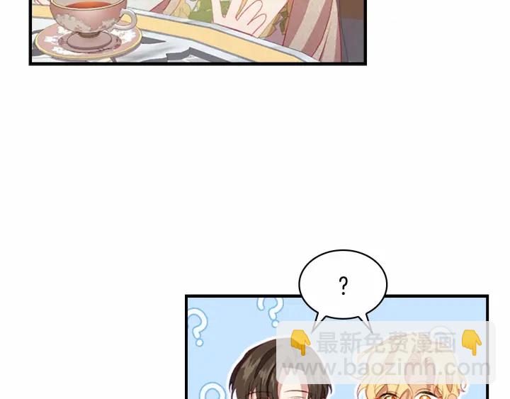 🍗奶萌魔力小公主 第77话 爸爸不配有一个吗😭 第50页