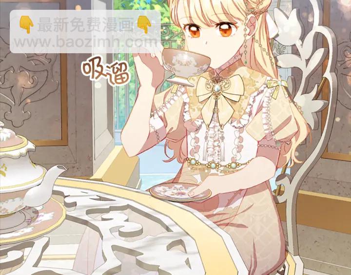 🍗奶萌魔力小公主 第77话 爸爸不配有一个吗😭 第6页