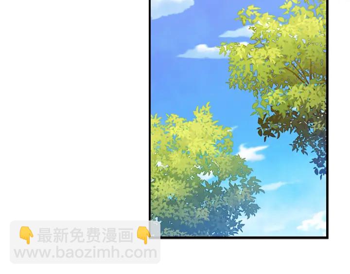 🍗奶萌魔力小公主 第77话 爸爸不配有一个吗😭 第8页