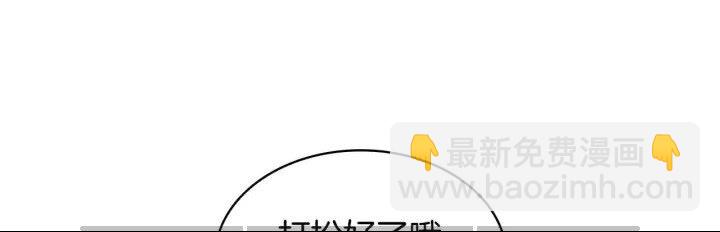 🍗奶萌魔力小公主 第8话 刺杀公主的人都得狗带 第21页