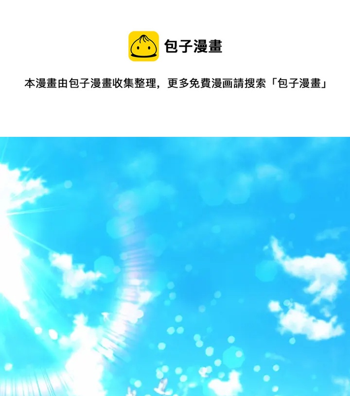 🍗奶萌魔力小公主 第79话 得小公主者得天下 第1页