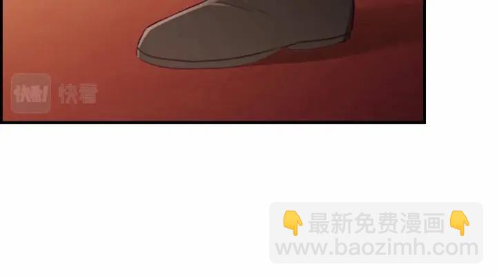 🍗奶萌魔力小公主 第79话 得小公主者得天下 第10页