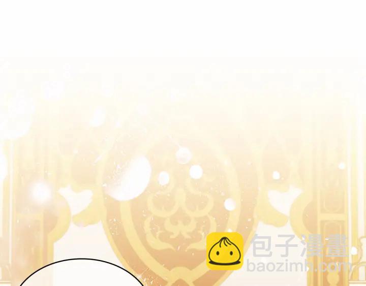 🍗奶萌魔力小公主 第79话 得小公主者得天下 第21页