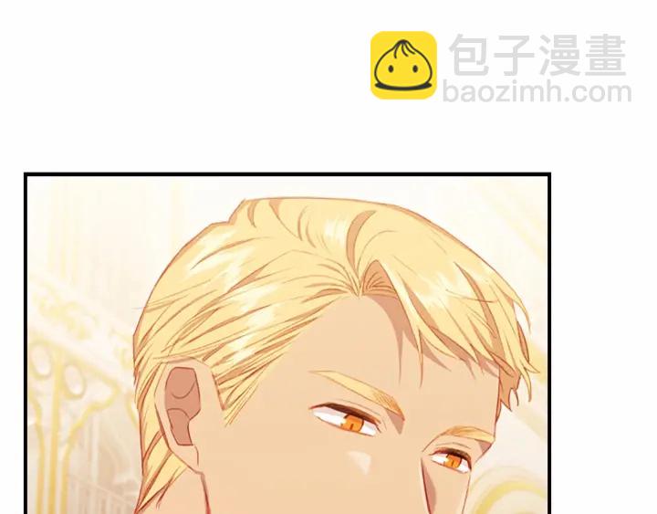 🍗奶萌魔力小公主 第79话 得小公主者得天下 第28页