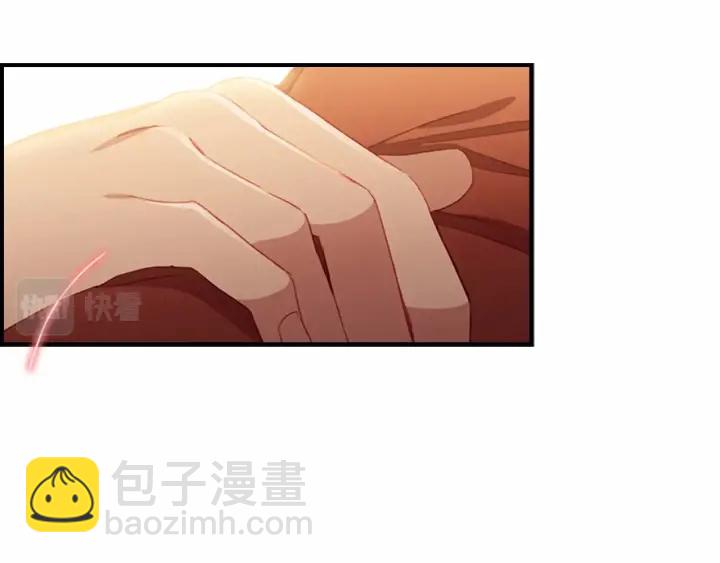 🍗奶萌魔力小公主 第79话 得小公主者得天下 第32页