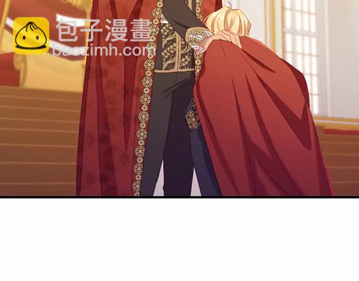 🍗奶萌魔力小公主 第79话 得小公主者得天下 第34页