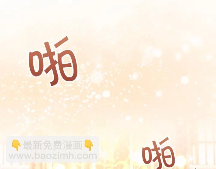 🍗奶萌魔力小公主 第79话 得小公主者得天下 第38页