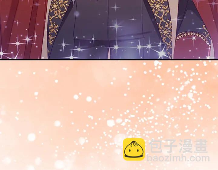 🍗奶萌魔力小公主 第79话 得小公主者得天下 第41页