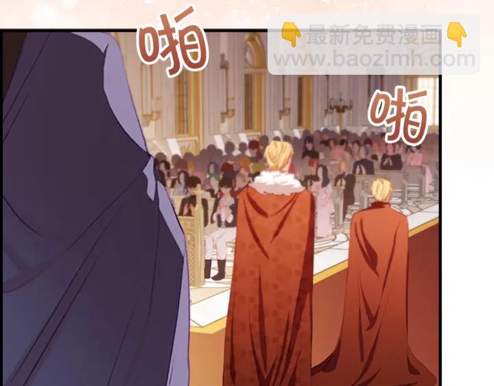 🍗奶萌魔力小公主 第79话 得小公主者得天下 第42页