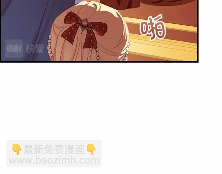 🍗奶萌魔力小公主 第79话 得小公主者得天下 第43页