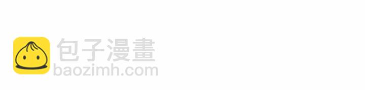 🍗奶萌魔力小公主 第79话 得小公主者得天下 第46页