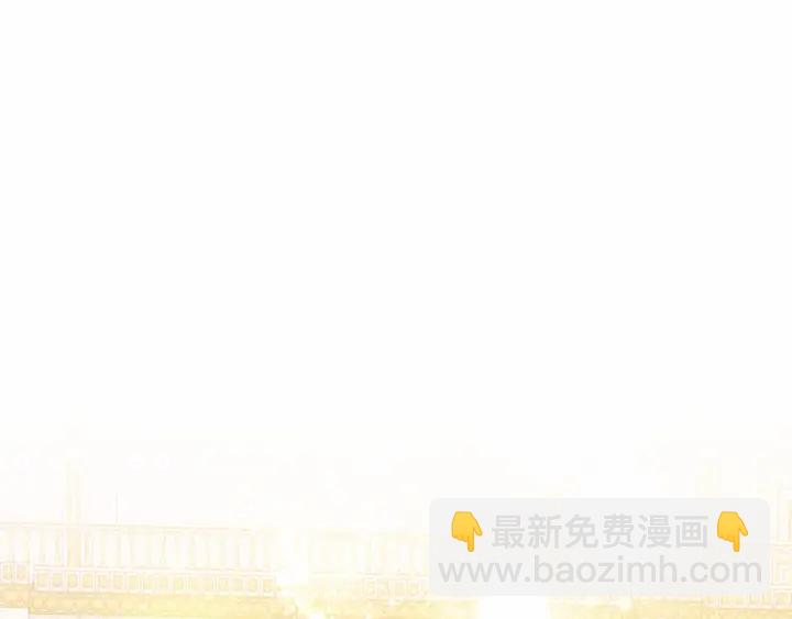 🍗奶萌魔力小公主 第79话 得小公主者得天下 第6页
