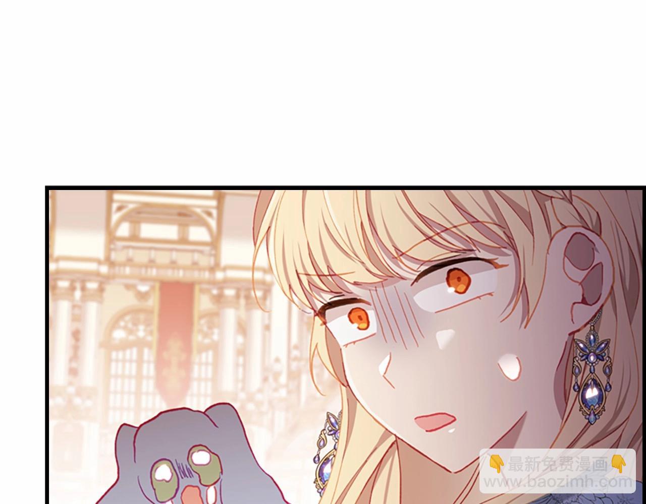 🍗奶萌魔力小公主 第81话 都是公主的错！呜呜 第3页