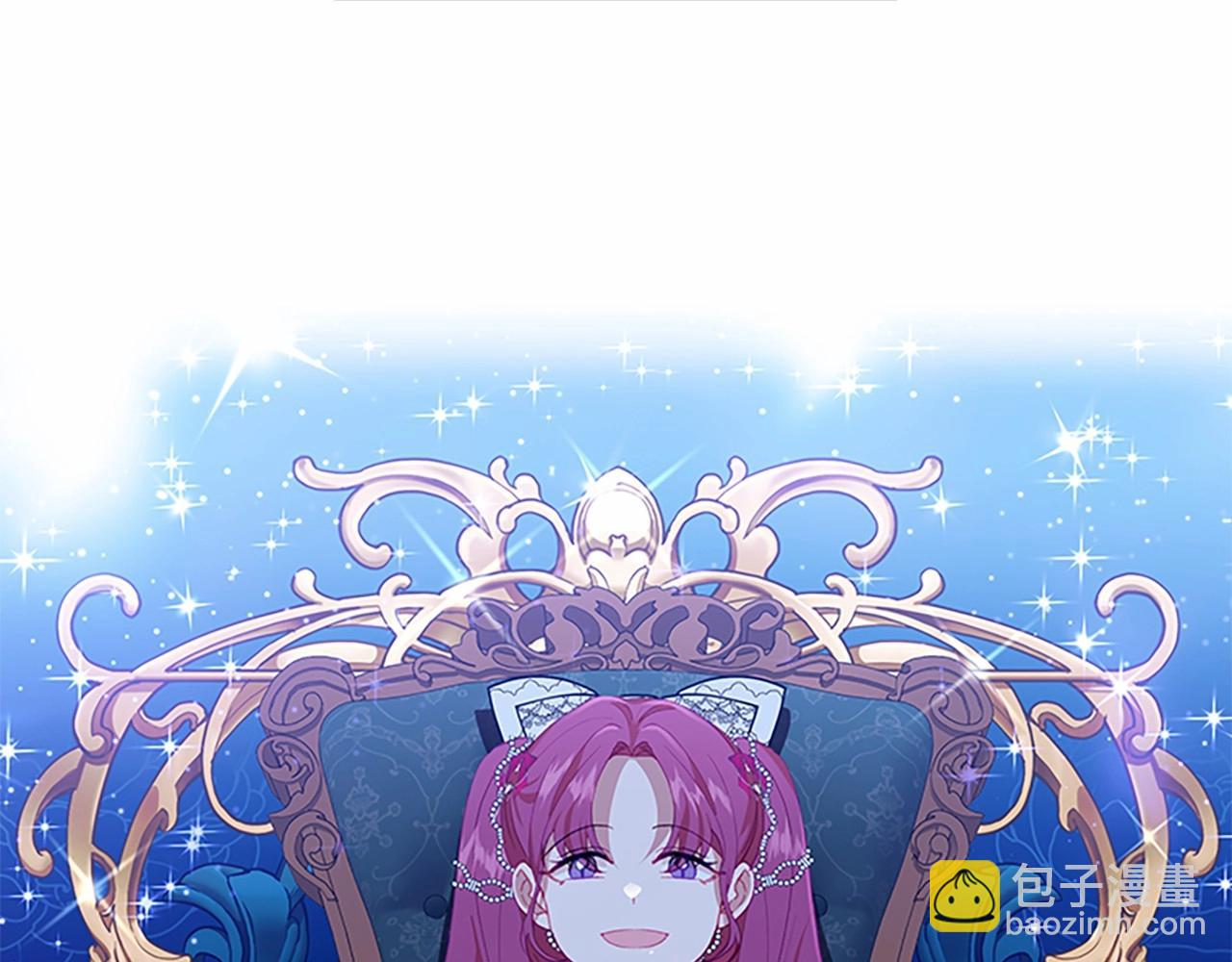 🍗奶萌魔力小公主 第81话 都是公主的错！呜呜 第35页
