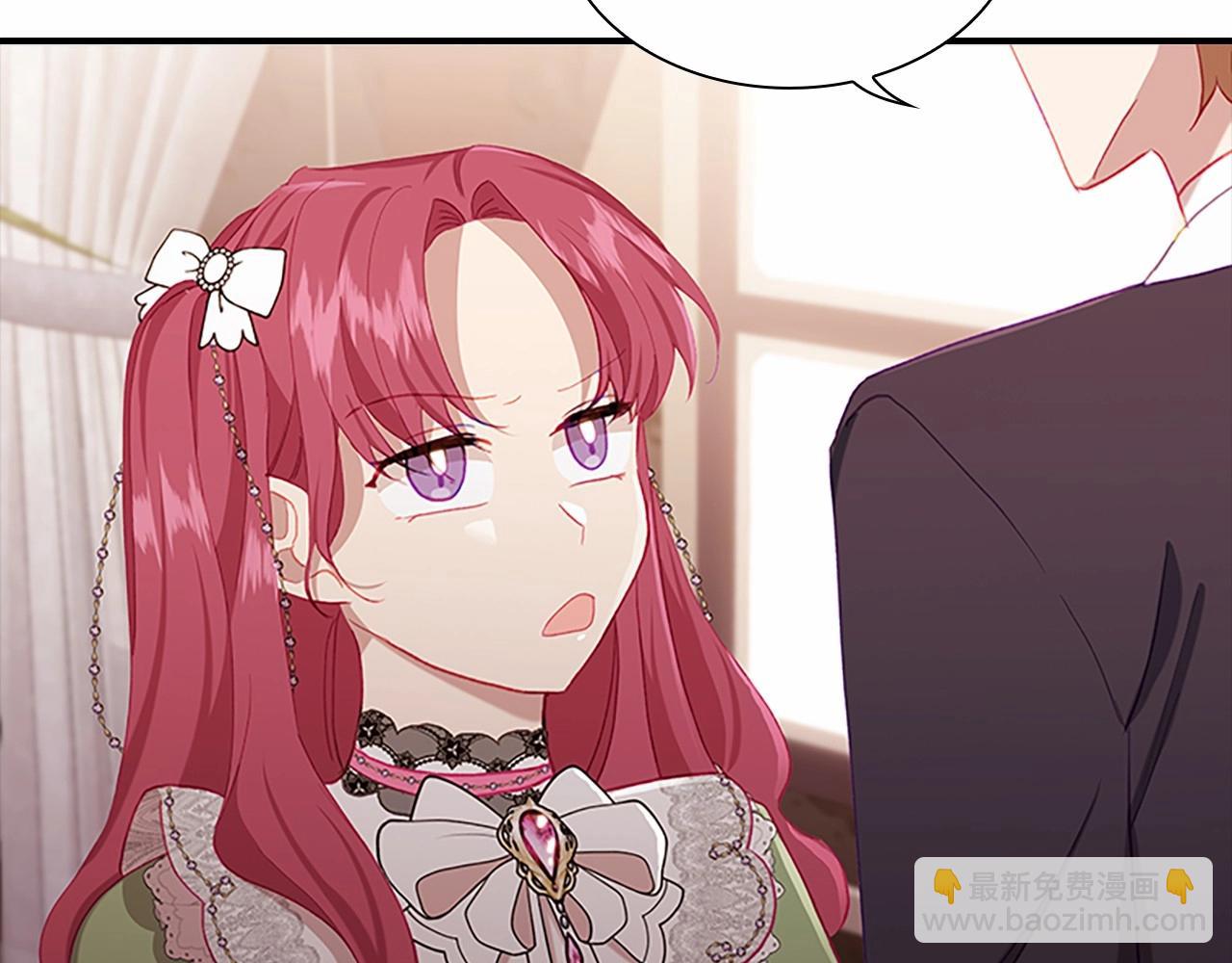 🍗奶萌魔力小公主 第81话 都是公主的错！呜呜 第43页