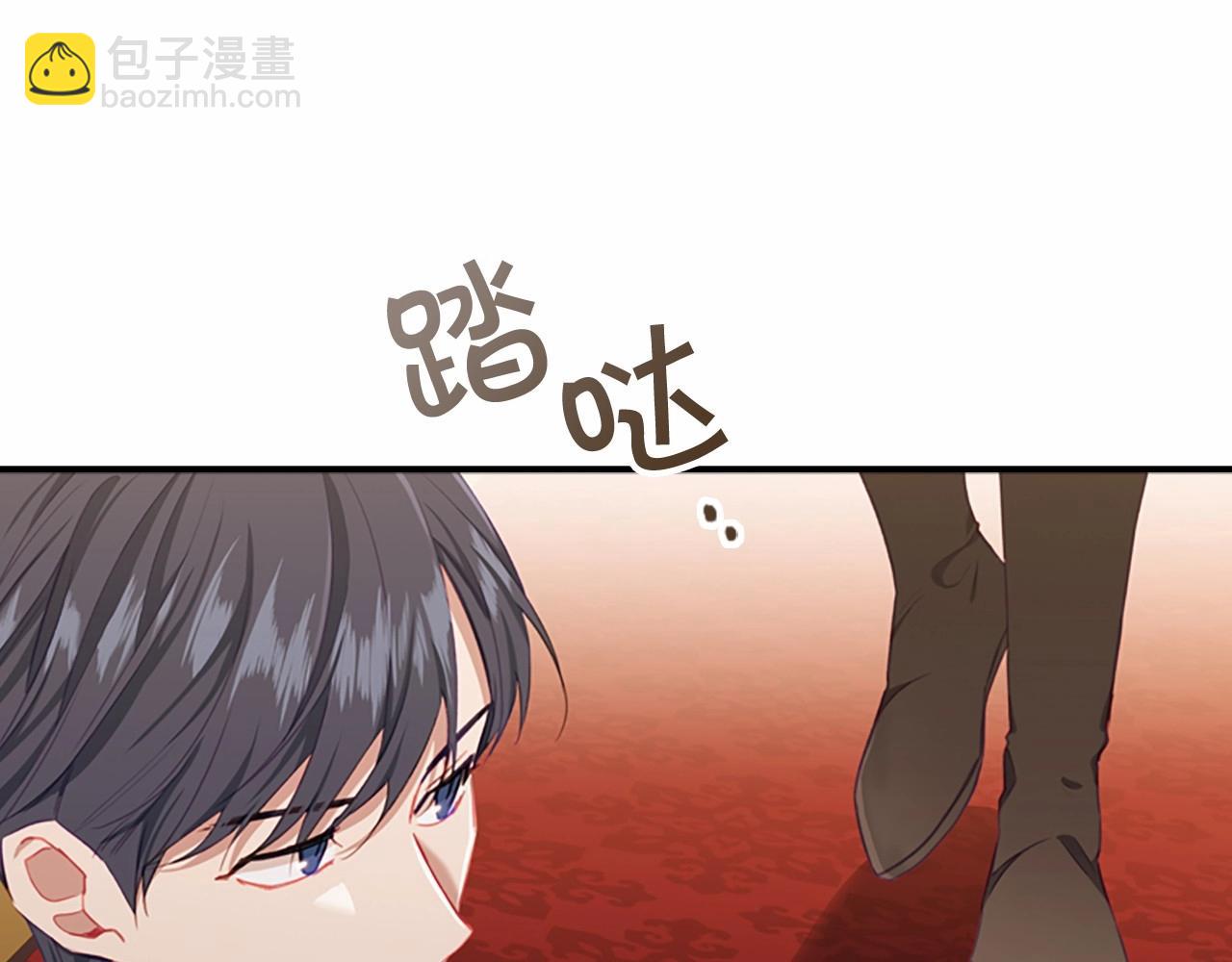 🍗奶萌魔力小公主 第83话 小公主受伤 第12页