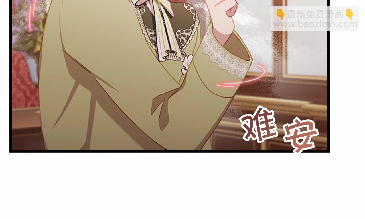 🍗奶萌魔力小公主 第83话 小公主受伤 第29页