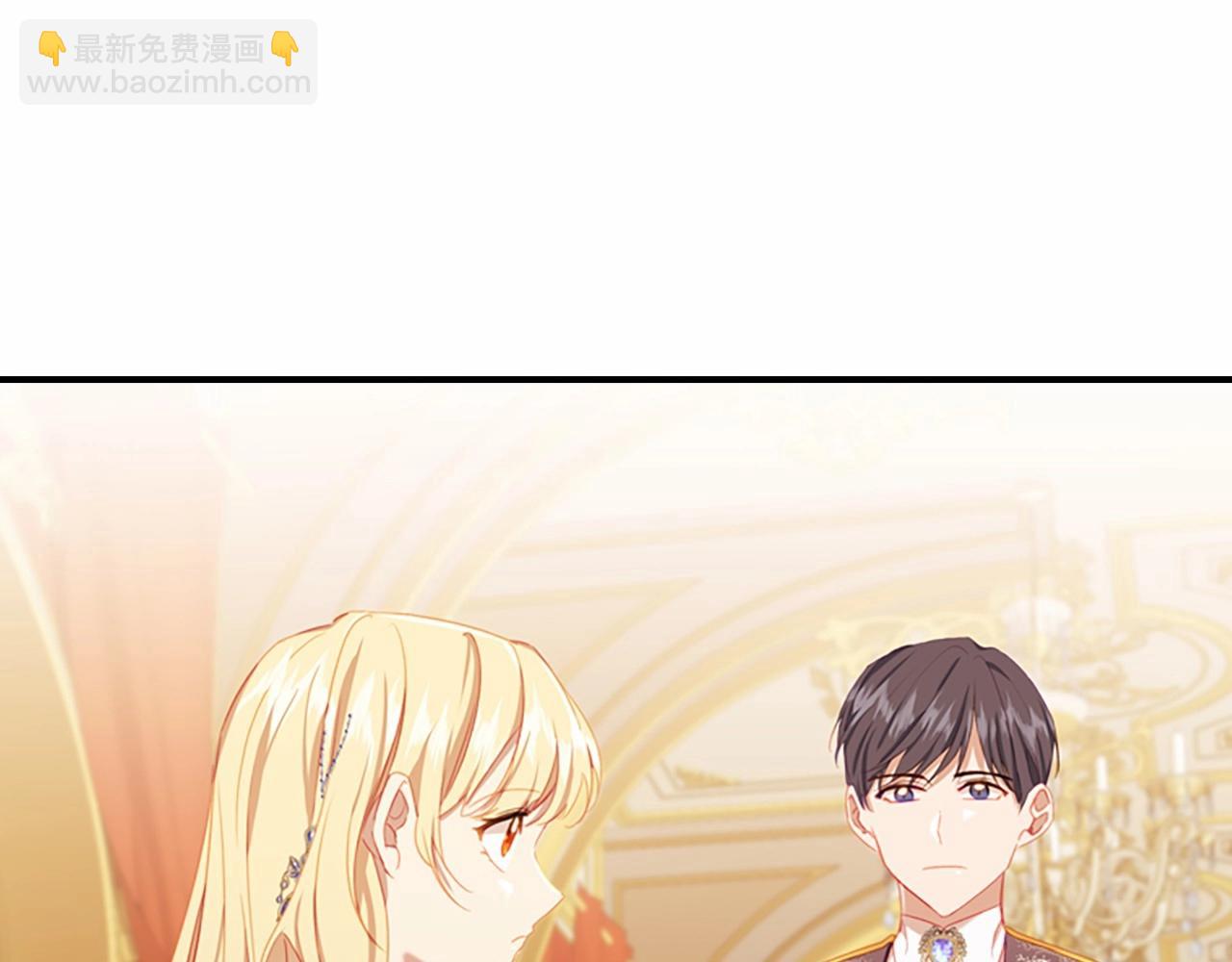 🍗奶萌魔力小公主 第83话 小公主受伤 第3页