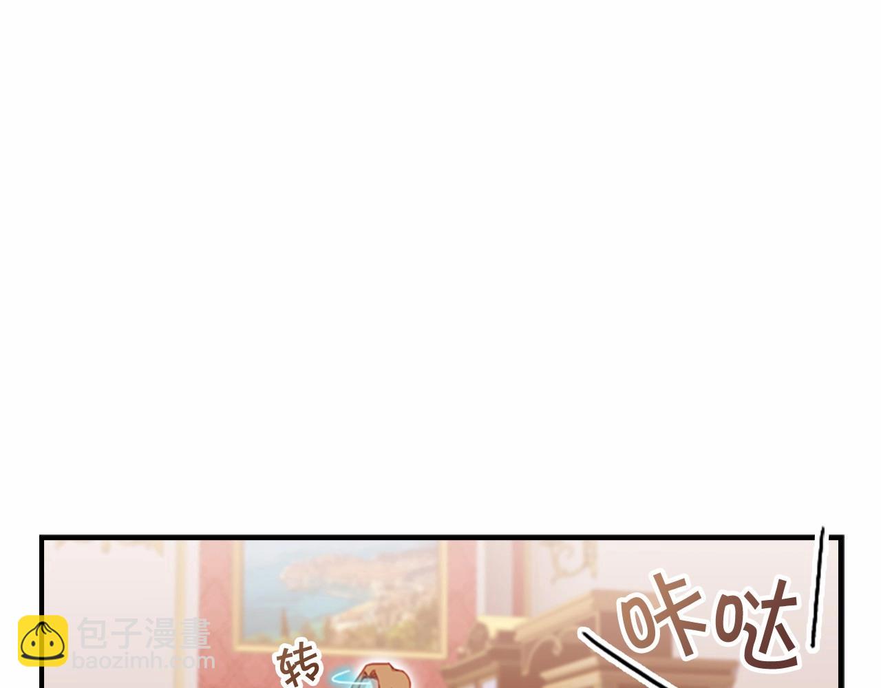 🍗奶萌魔力小公主 第83话 小公主受伤 第34页