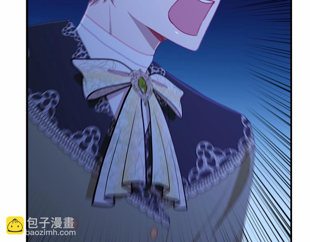 🍗奶萌魔力小公主 第83话 小公主受伤 第46页