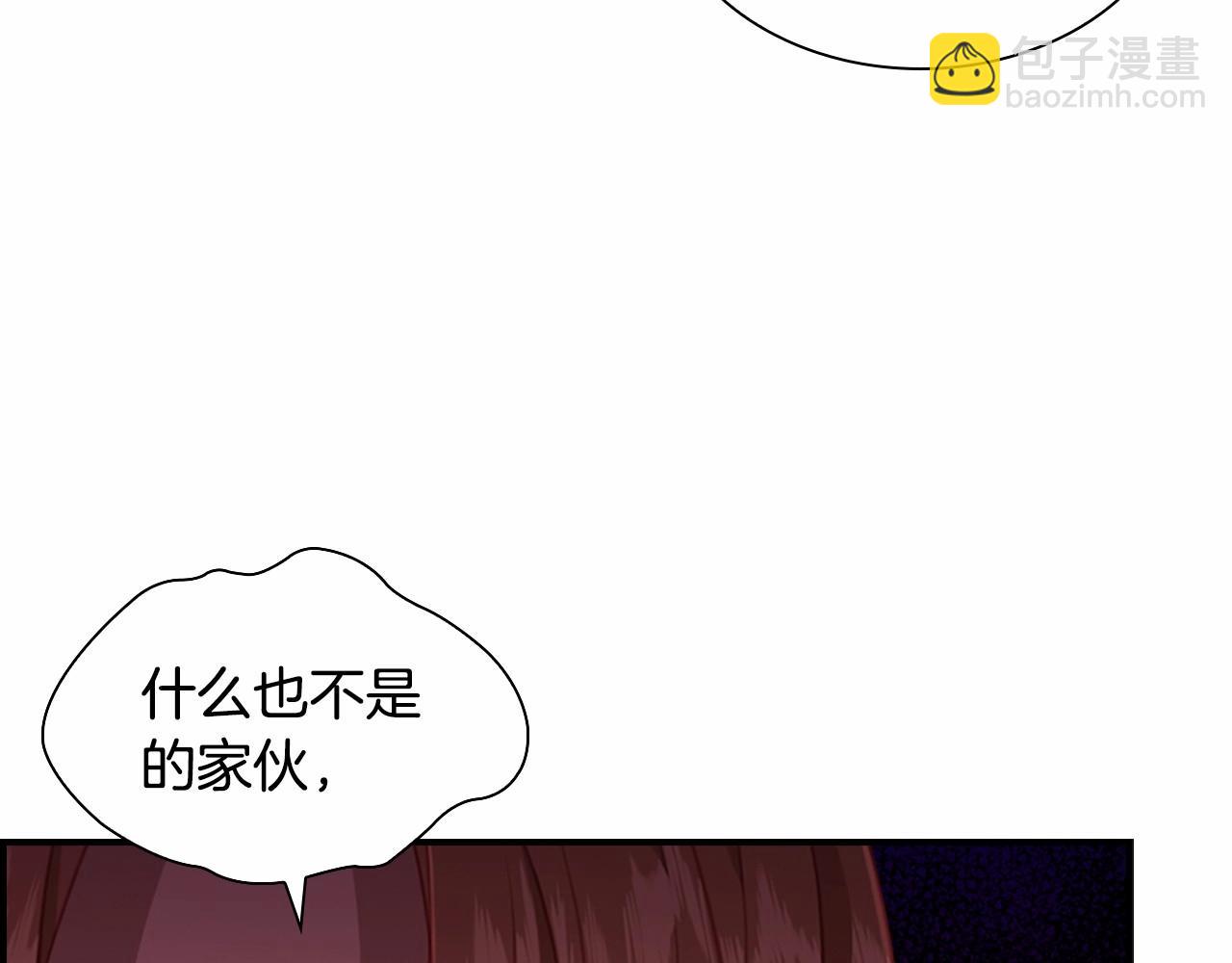 🍗奶萌魔力小公主 第83话 小公主受伤 第50页