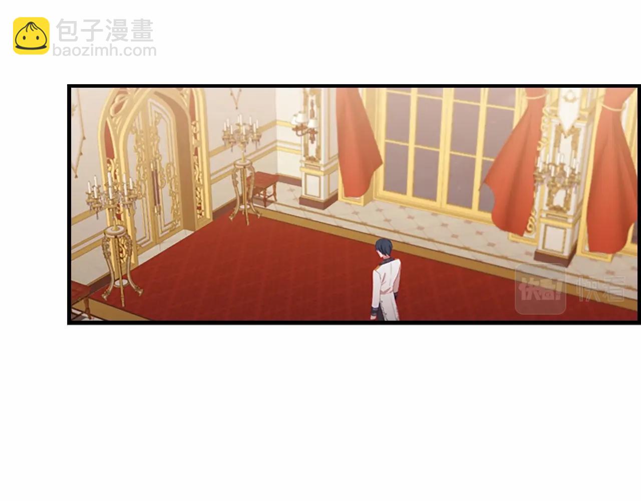 🍗奶萌魔力小公主 第83话 小公主受伤 第9页