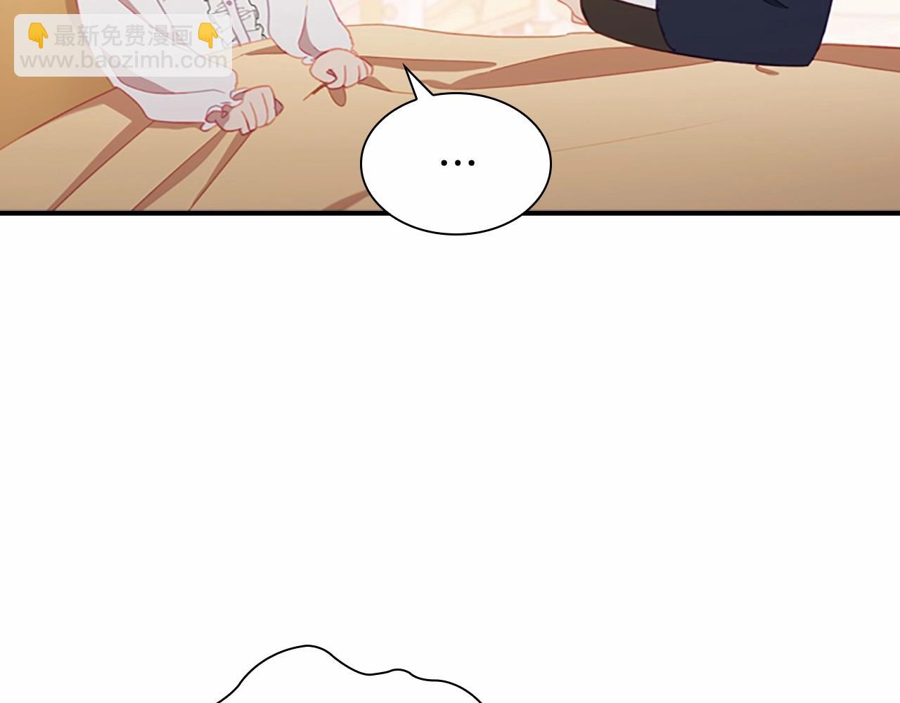 🍗奶萌魔力小公主 第85话 一本正经地摔了一跤 第43页