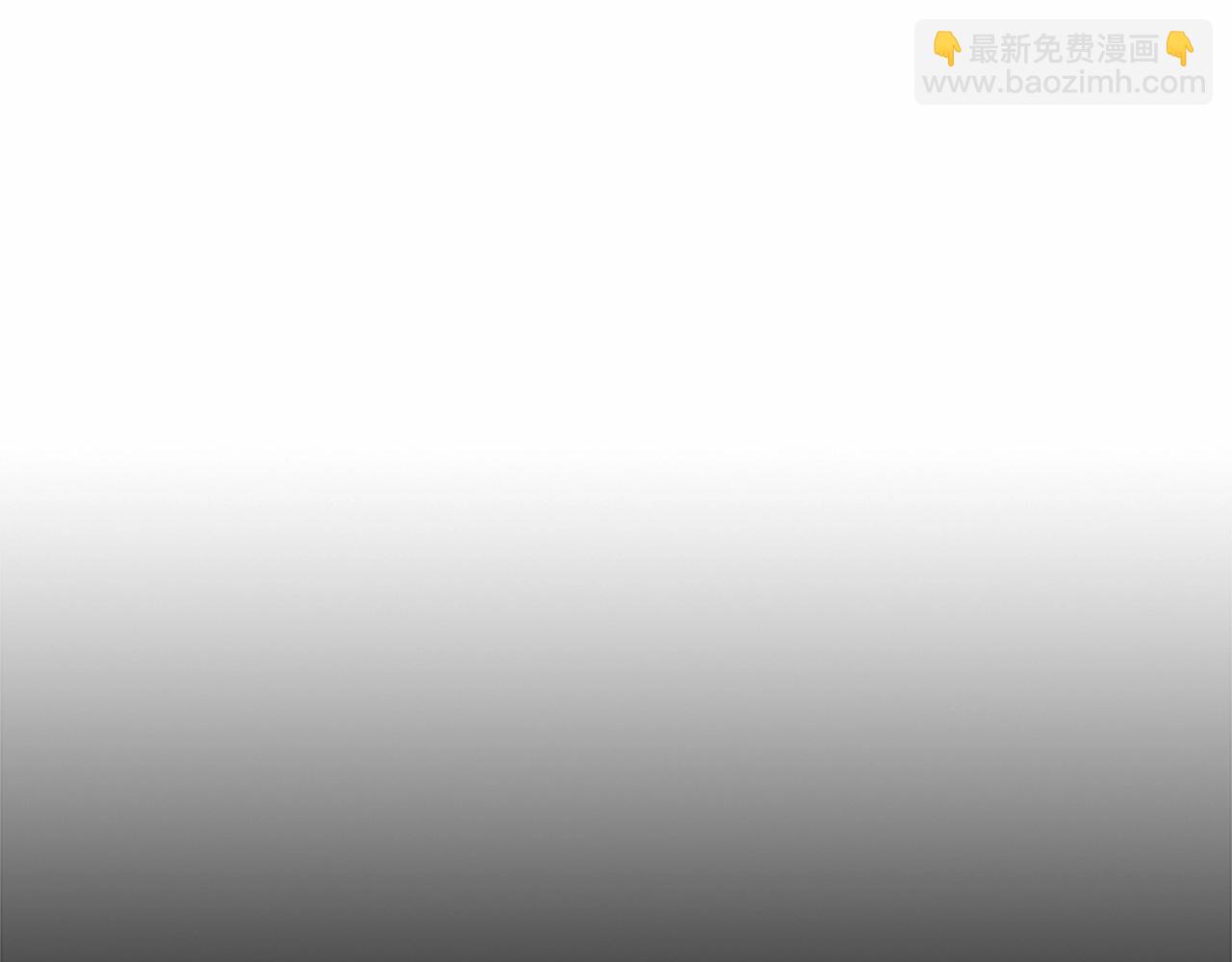 🍗奶萌魔力小公主 第85话 一本正经地摔了一跤 第8页