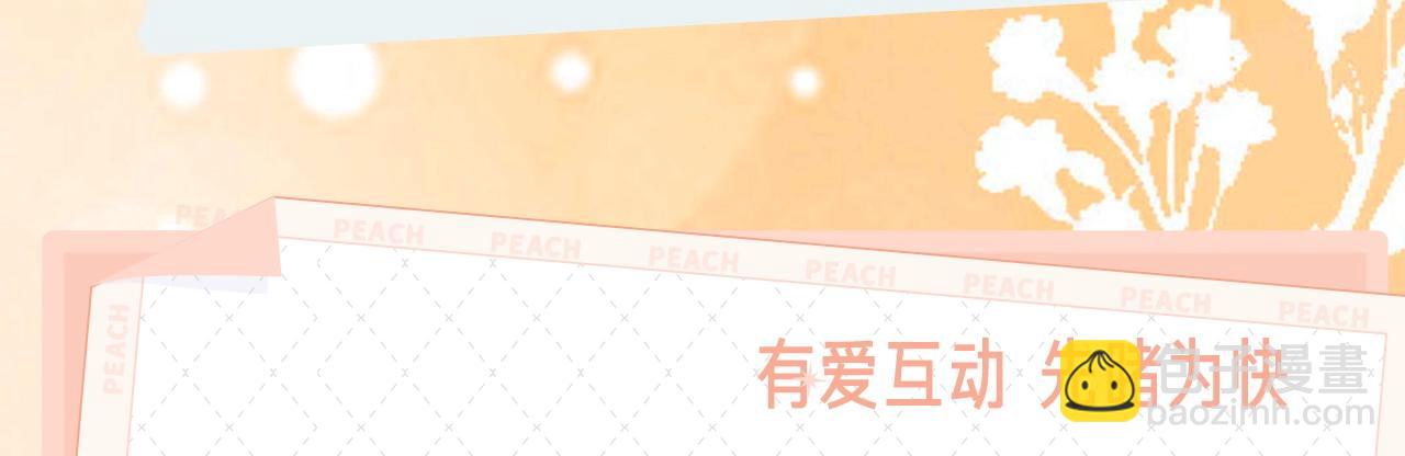 🍗奶萌魔力小公主 《魔力小公主》视频漫剧上线啦！ 第5页