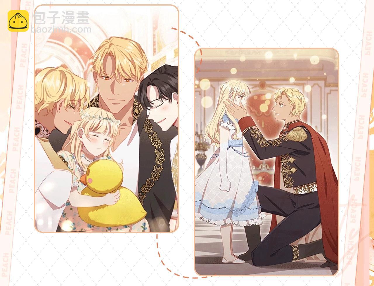 🍗奶萌魔力小公主 《魔力小公主》视频漫剧上线啦！ 第6页