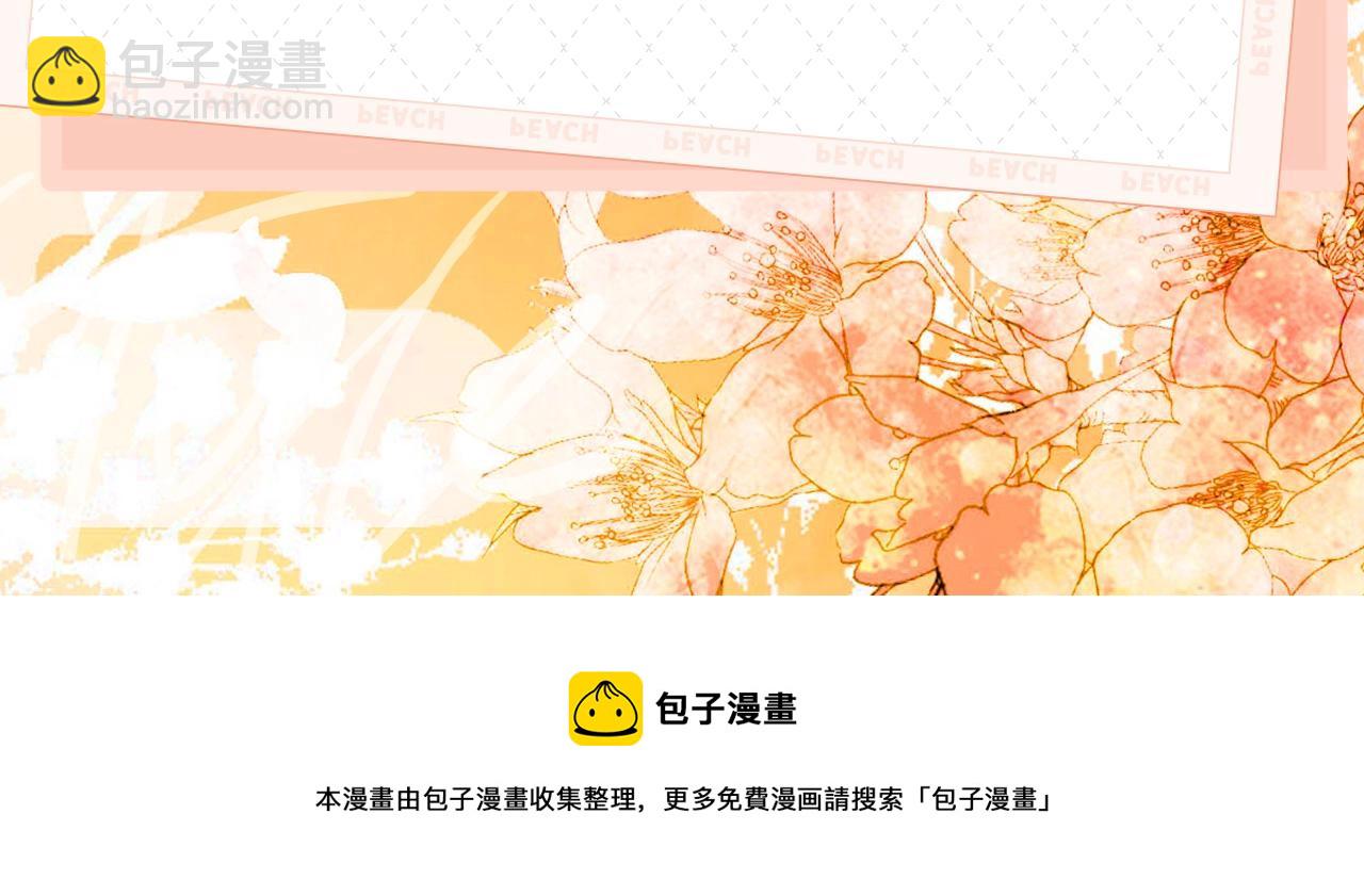 🍗奶萌魔力小公主 《魔力小公主》视频漫剧上线啦！ 第7页