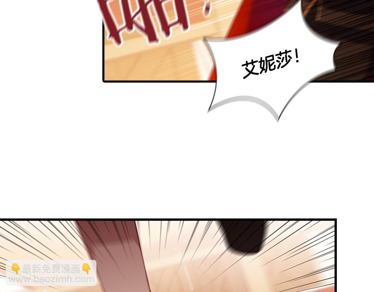 🍗奶萌魔力小公主 第88话 真假小公主 第11页