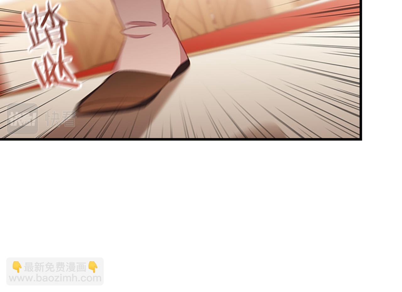 🍗奶萌魔力小公主 第88话 真假小公主 第12页