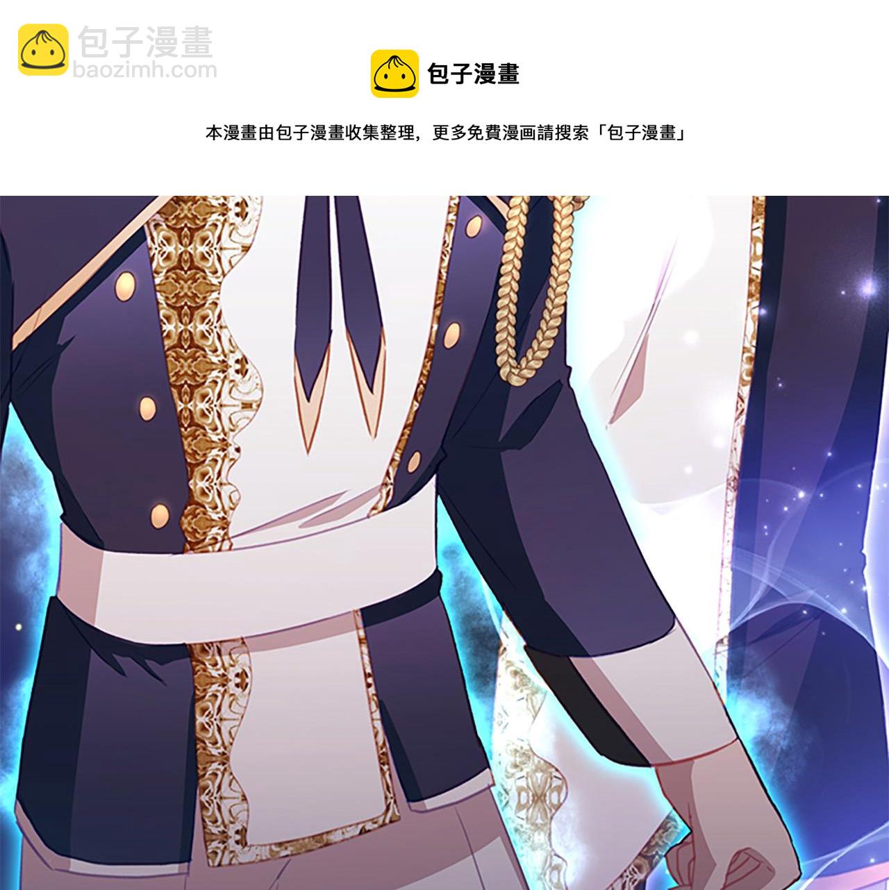 🍗奶萌魔力小公主 第88话 真假小公主 第17页