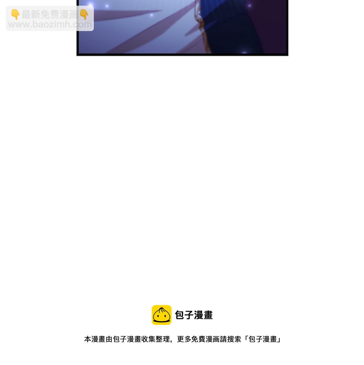 🍗奶萌魔力小公主 第88话 真假小公主 第21页