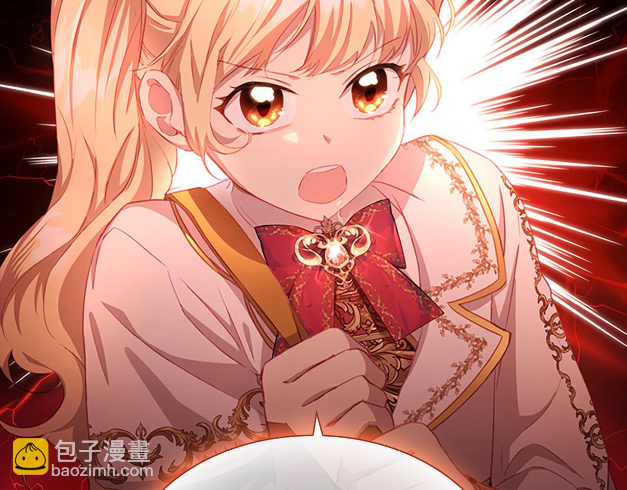 🍗奶萌魔力小公主 第88话 真假小公主 第3页