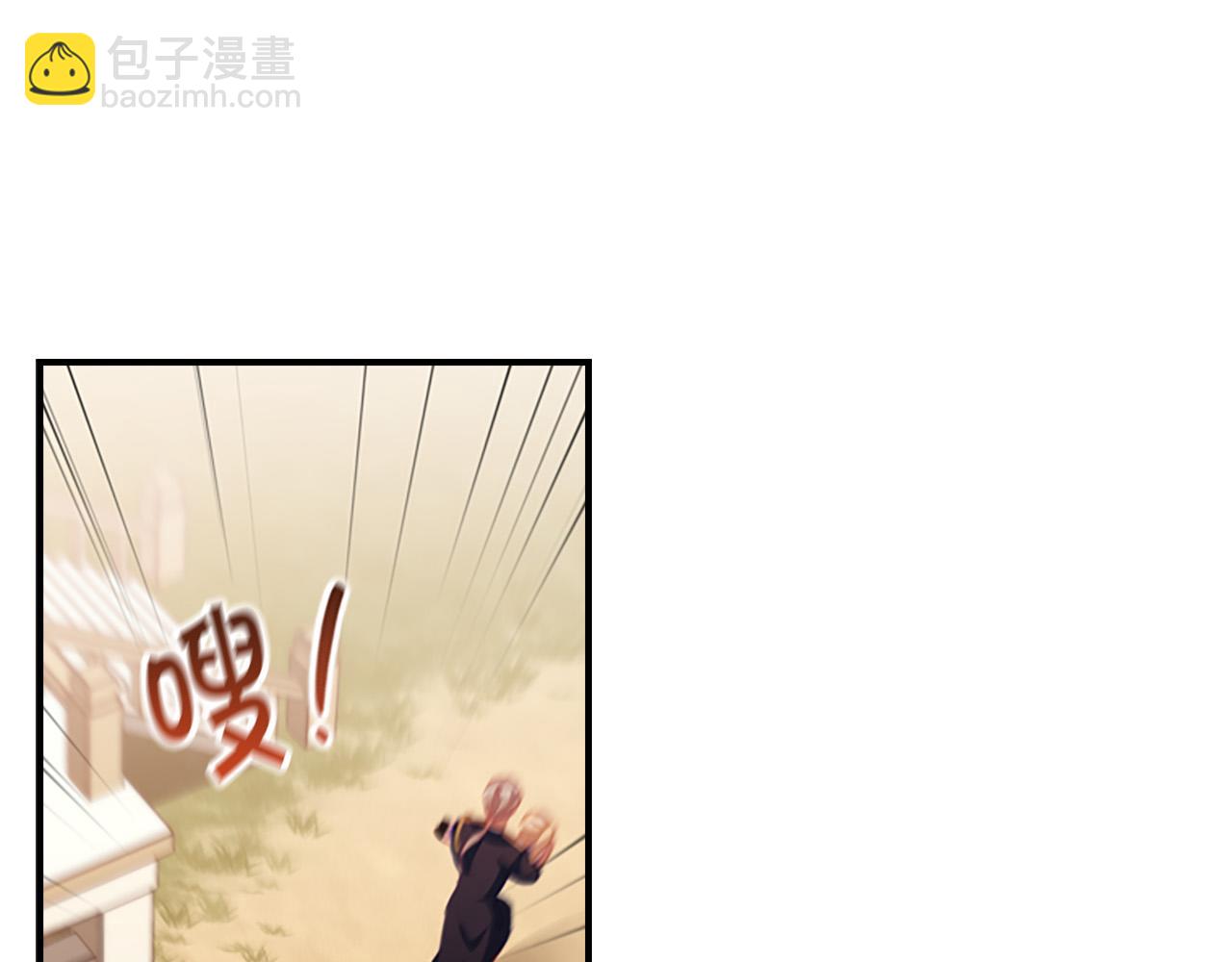 🍗奶萌魔力小公主 第88话 真假小公主 第31页