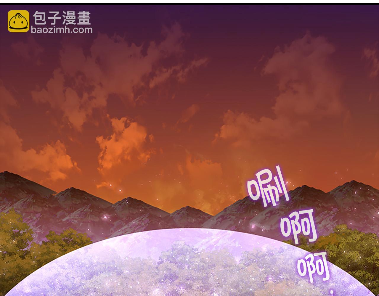 🍗奶萌魔力小公主 第88话 真假小公主 第38页