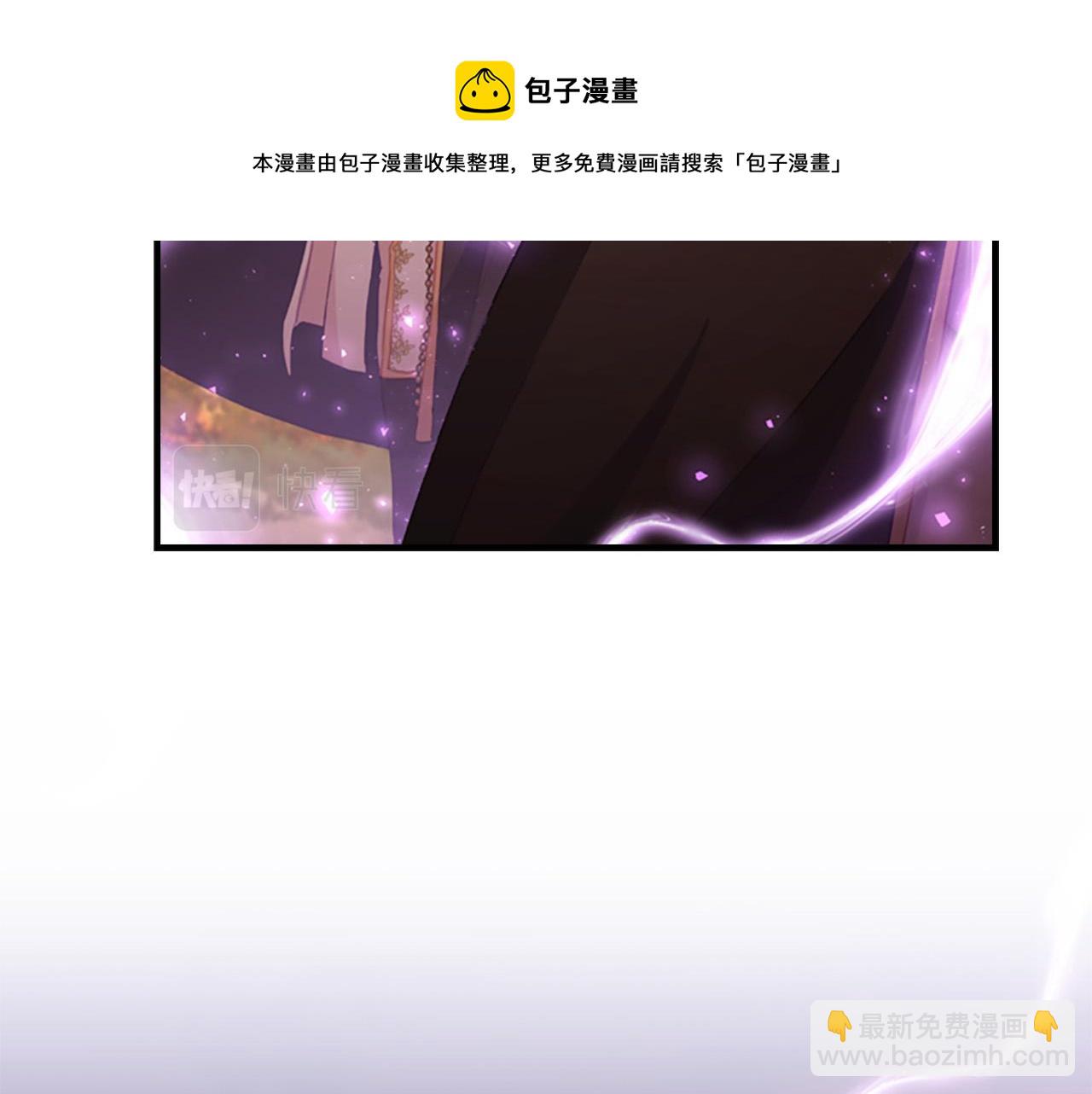 🍗奶萌魔力小公主 第88话 真假小公主 第41页