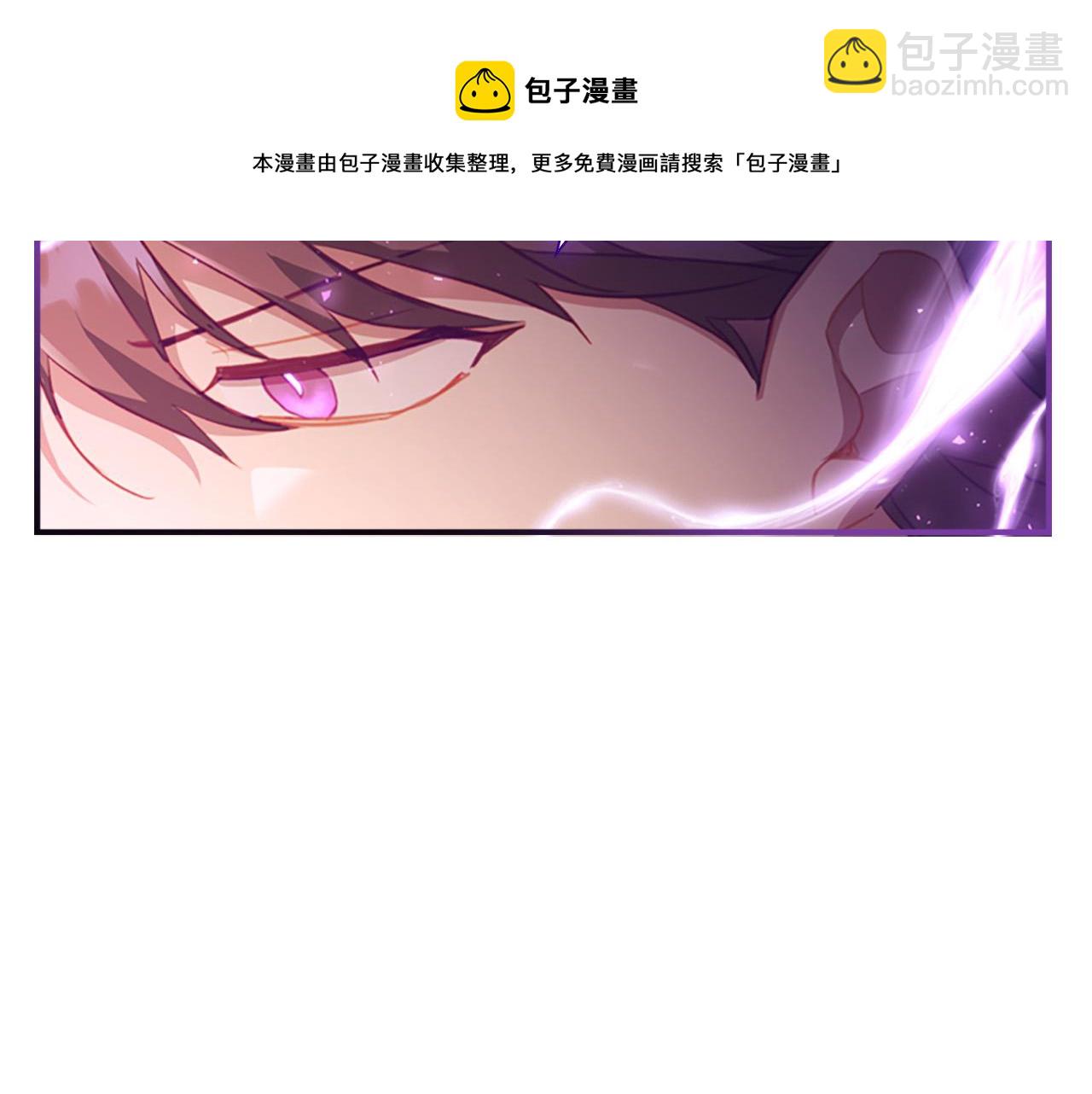 🍗奶萌魔力小公主 第88话 真假小公主 第45页