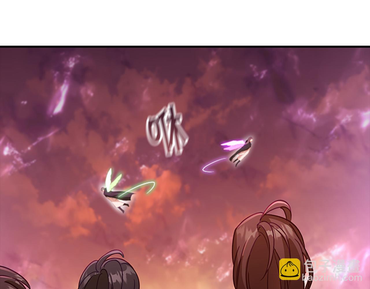🍗奶萌魔力小公主 第88话 真假小公主 第46页