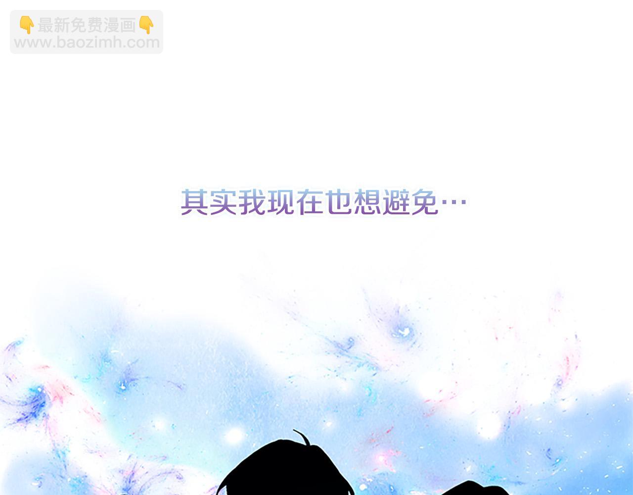 🍗奶萌魔力小公主 第90话 选择 第10页