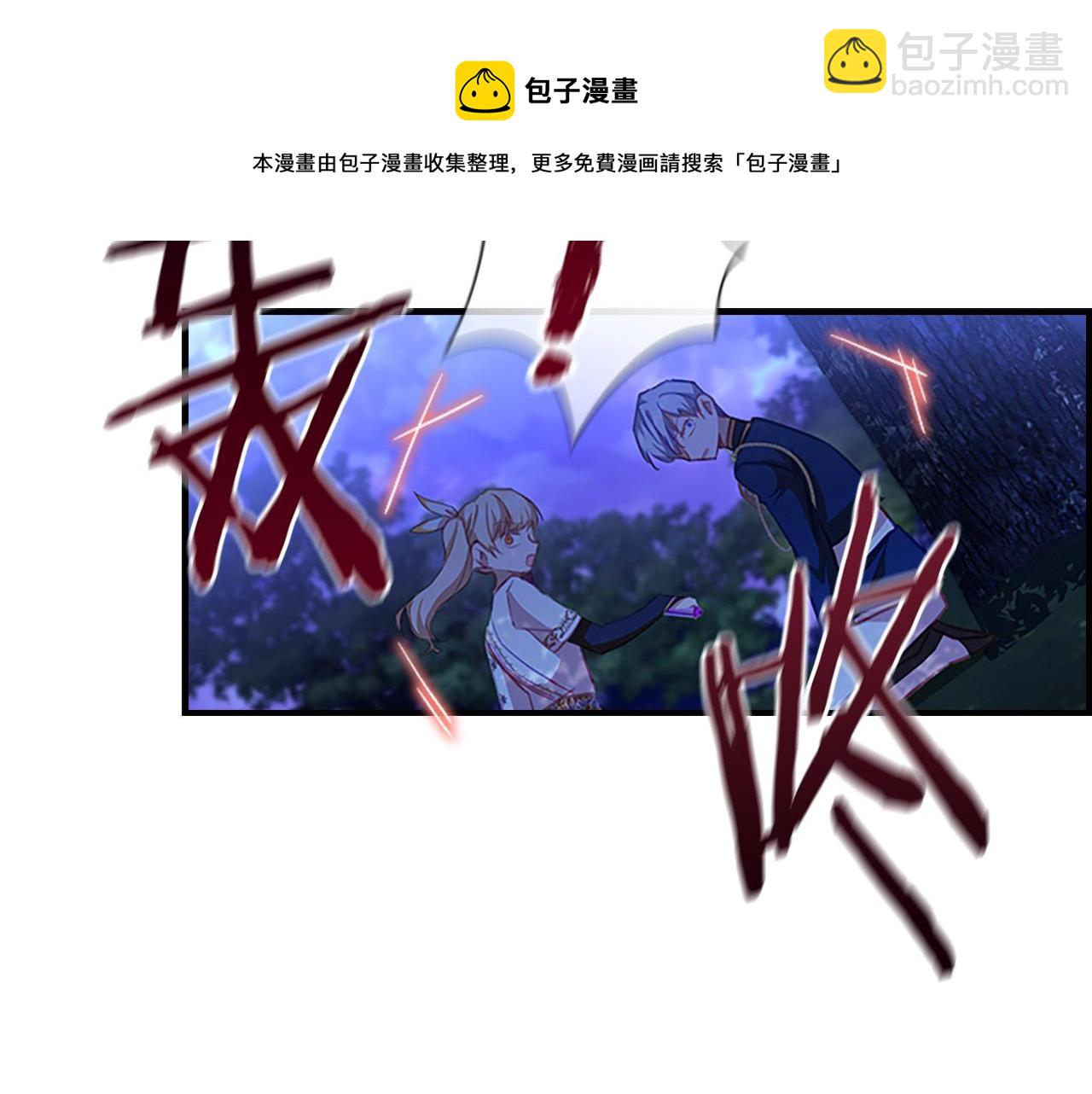 🍗奶萌魔力小公主 第90话 选择 第17页